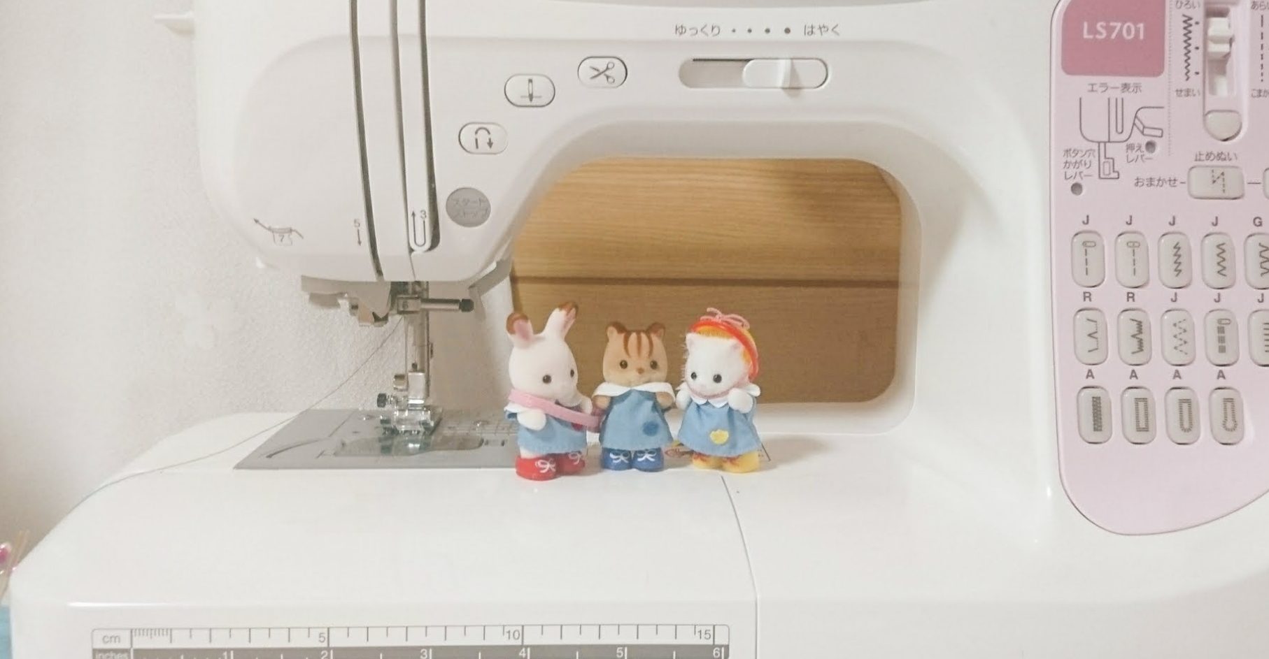 写真２ ほづみさんのミシンの上に飾られた「ようちえんおともだちセット